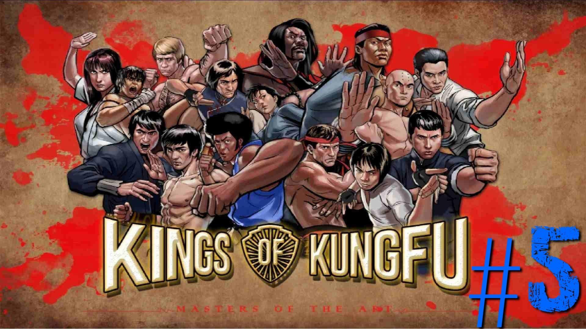 Kings of Kung Fu Man vs Bruce Lee