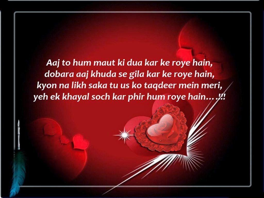 Shayari Hi Shayari: marathi love sad shayari image download 822×640