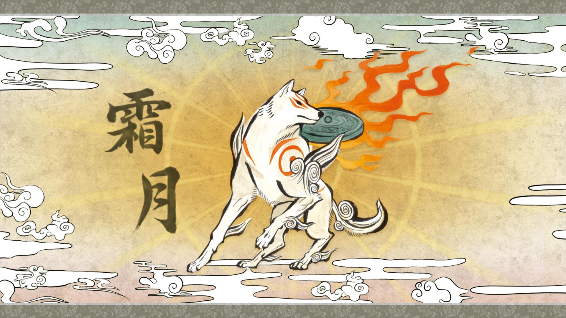 OKAMI HD / 大神 絶景版, PC Steam Game