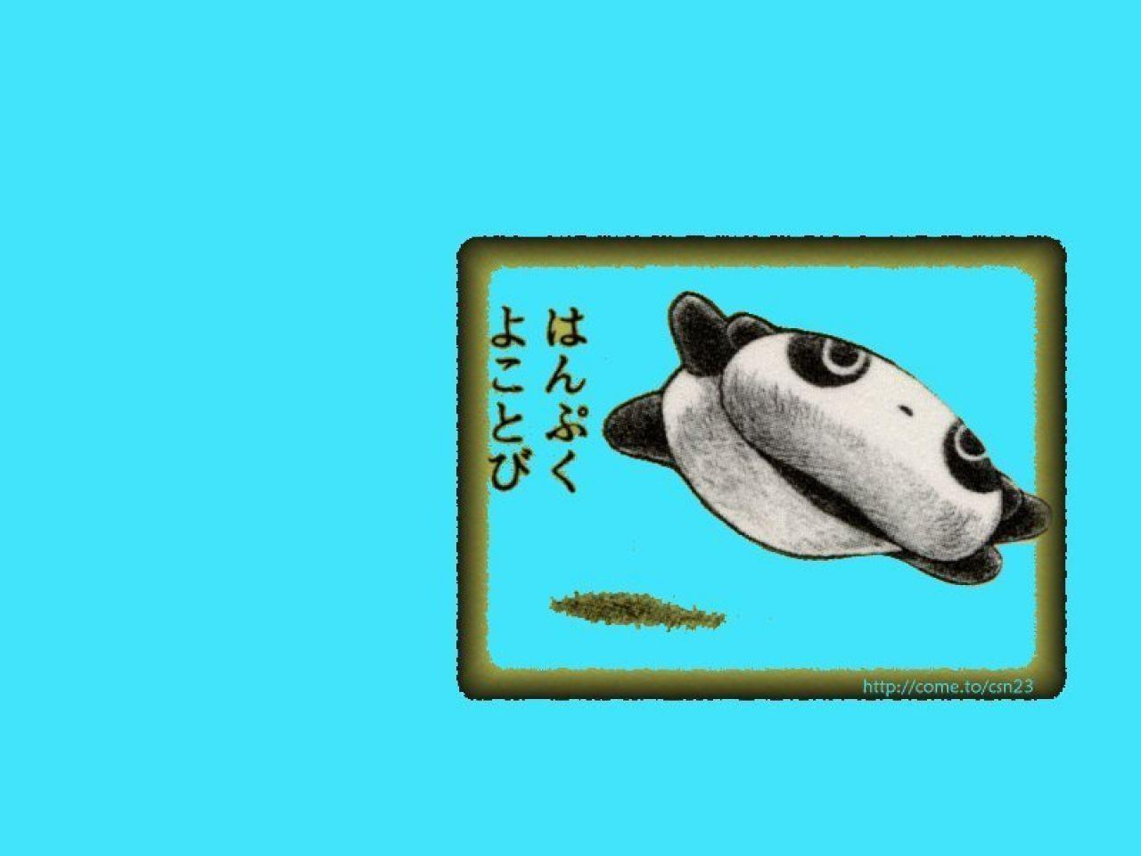 Amaterasu Panda Wallpapers Wallpaper Cave