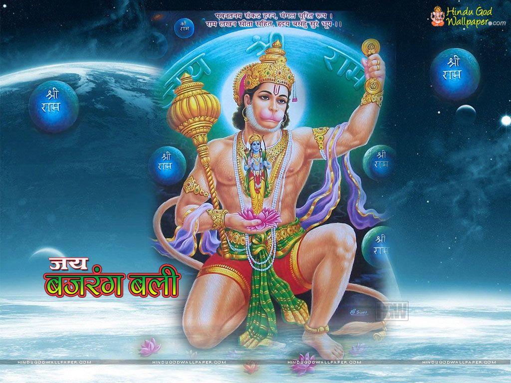Lord Hanuman. HINDU GOD WALLPAPERS FREE DOWNLOAD