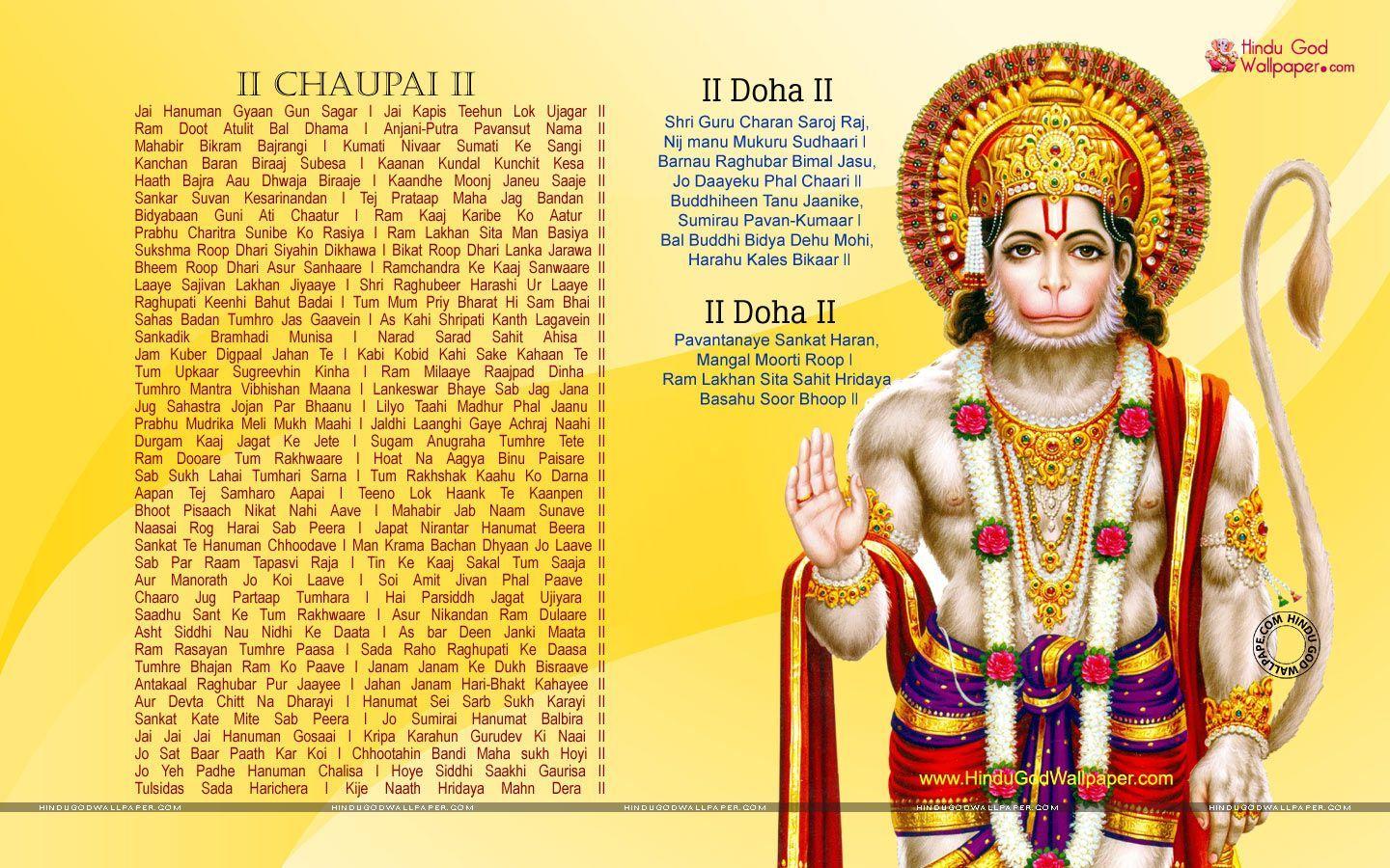 Hanuman Chalisa Hindi Wallpaper Free Download Shree Hanuman Chalisa Sexiz Pix