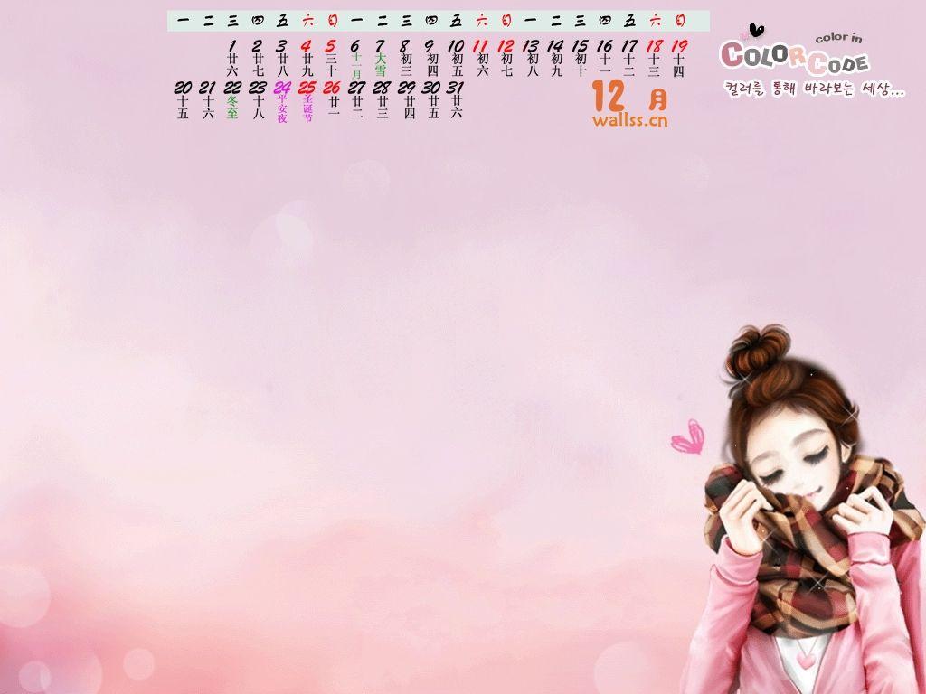 korean cute desktop wallpapers