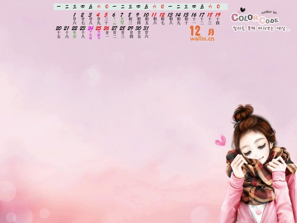  Wallpapers  Cute  Korean  Wallpaper  Cave