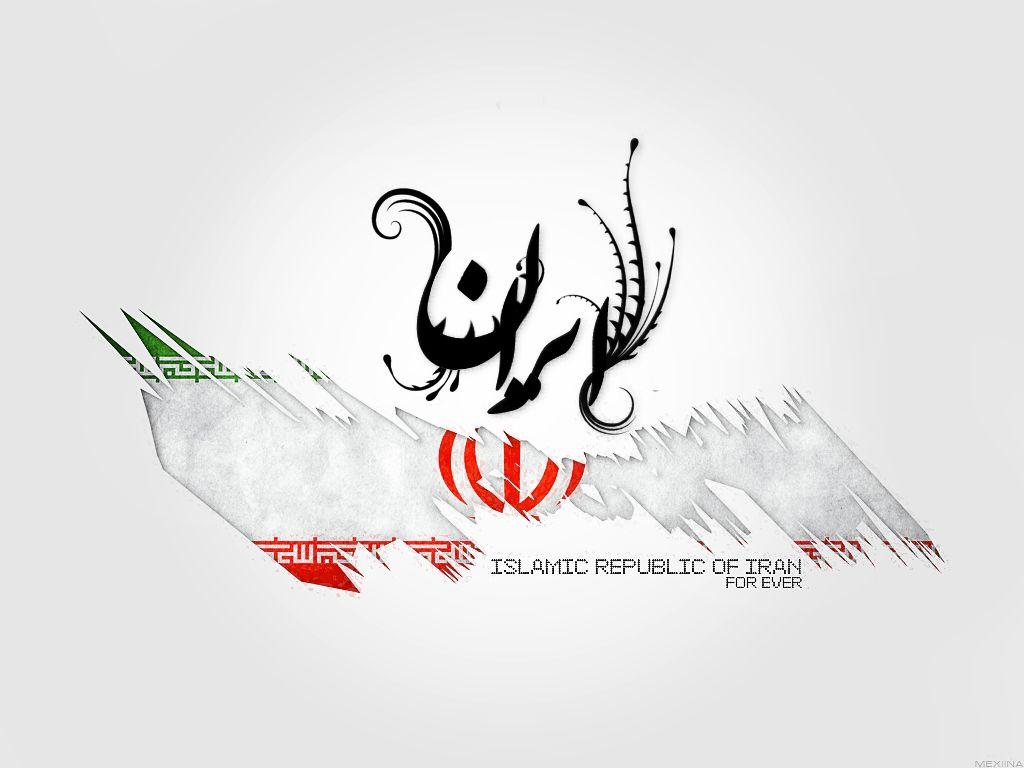 Islamic Republic Of Iran One
