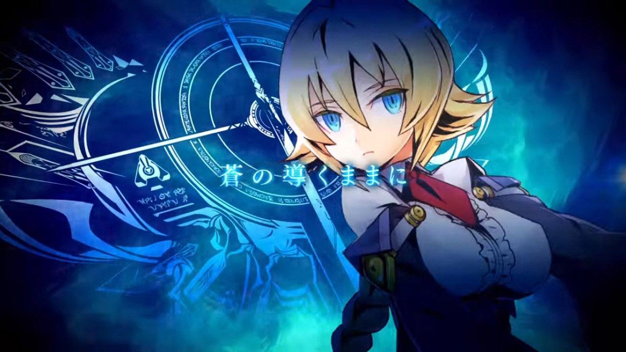 Blazblue Central Fiction: Es Combo Movie【Cerulean Guardian】