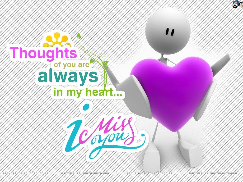 Cute and Best Loved Wallpaper and SmS: Miss U Wallpaper