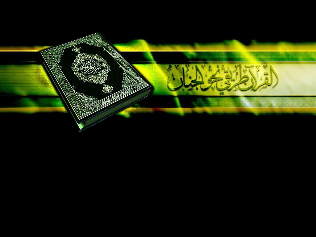 Quran Free PPT Background for your PowerPoint