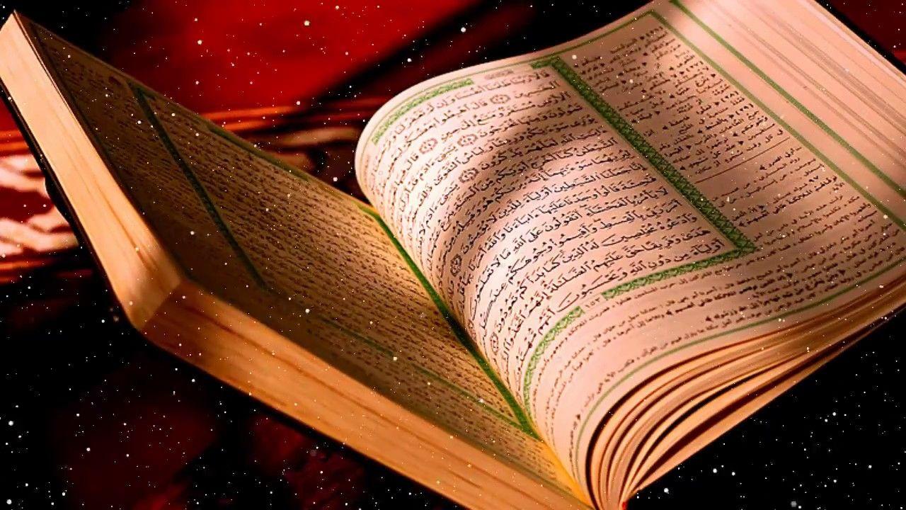 Quran Islamic HD Background خلفيات قرآن للمنتاج