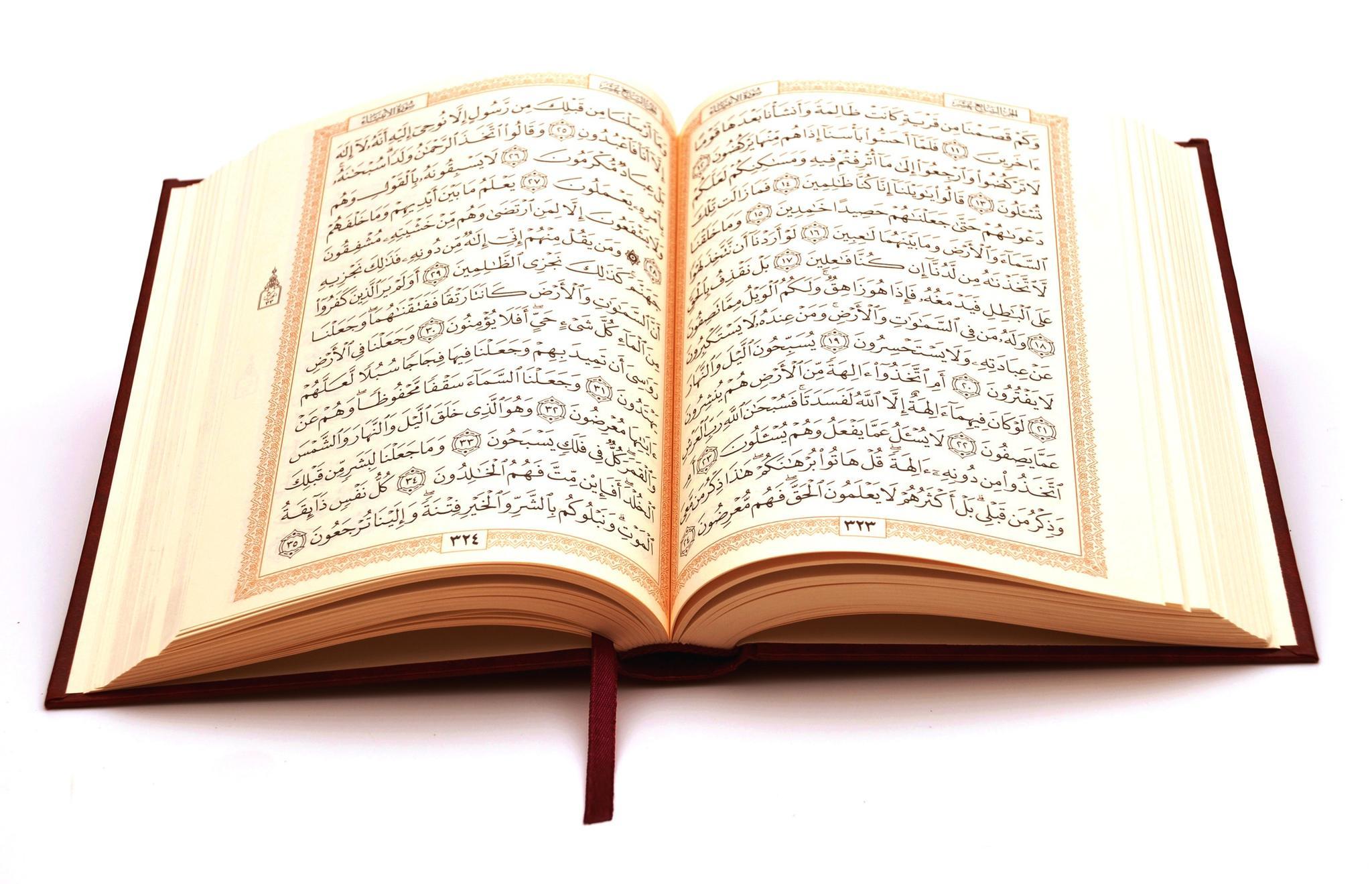 Quran Background 8227