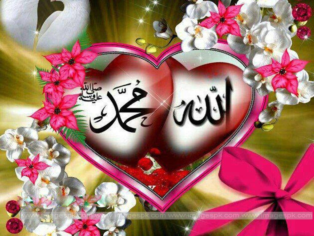 Allah And Muhammad Wallpapers - Wallpaper Cave