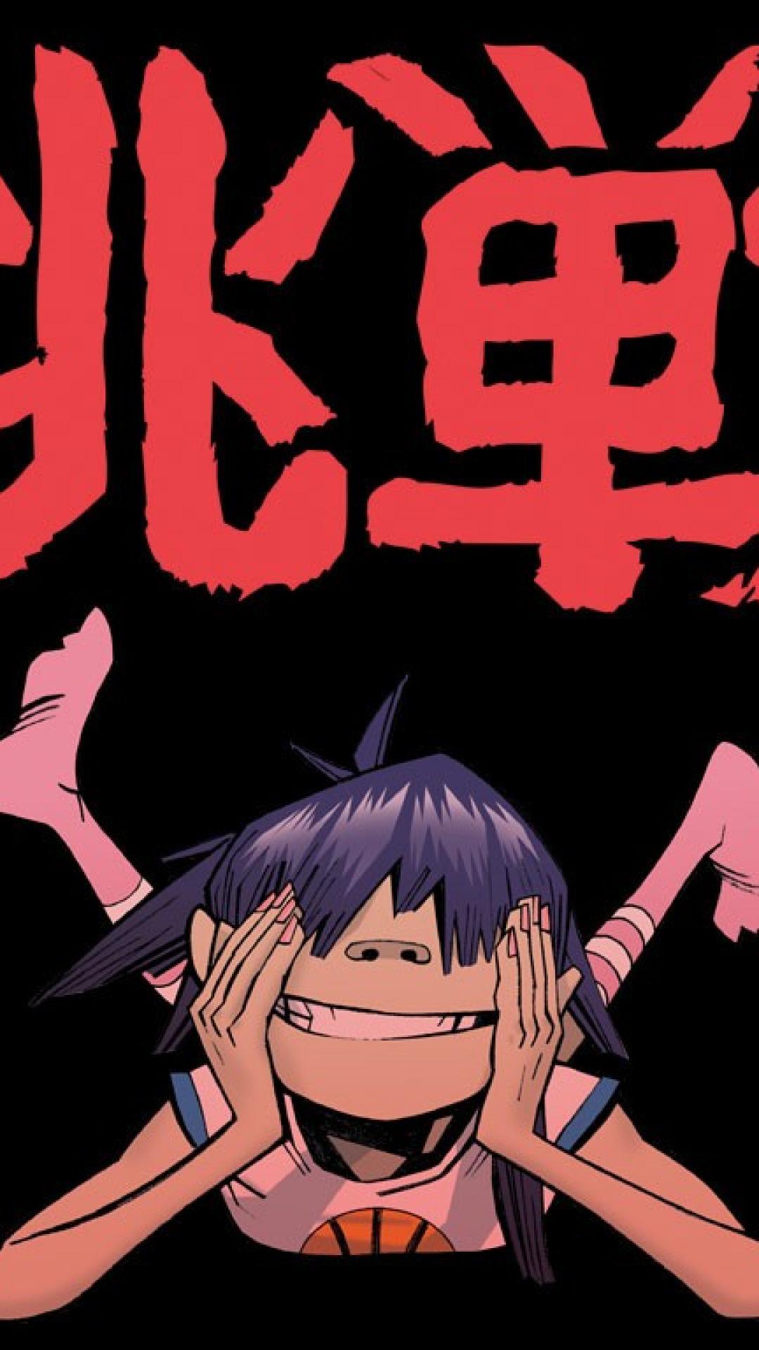 Featured image of post Noodle Gorillaz Wallpaper Phone Tons of awesome gorillaz wallpapers noodle to download for free