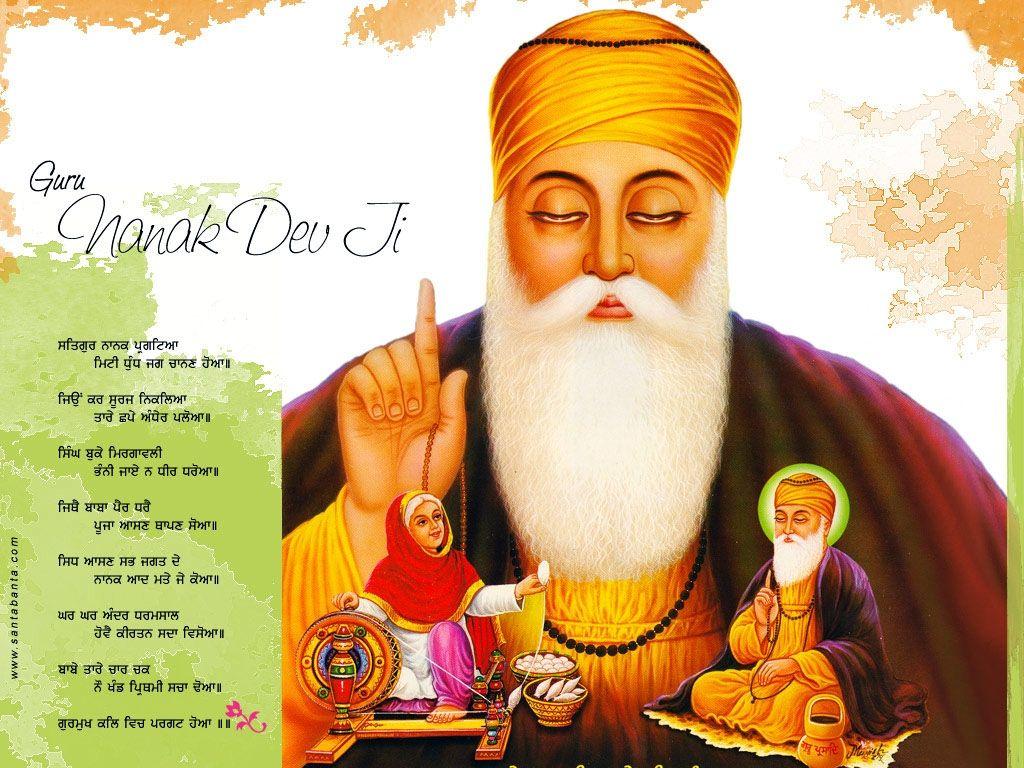 HINDU GOD WALLPAPERS GALLERY: Guru Nanak HD Wallpaper, Guru Nanak