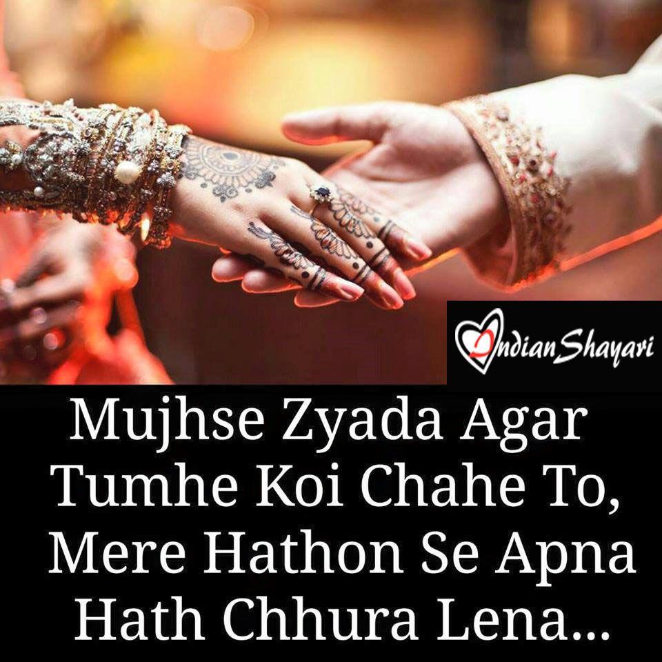 Shayari in Hindi wallpaperphoto English Shayari status imagequotes  शयर2023