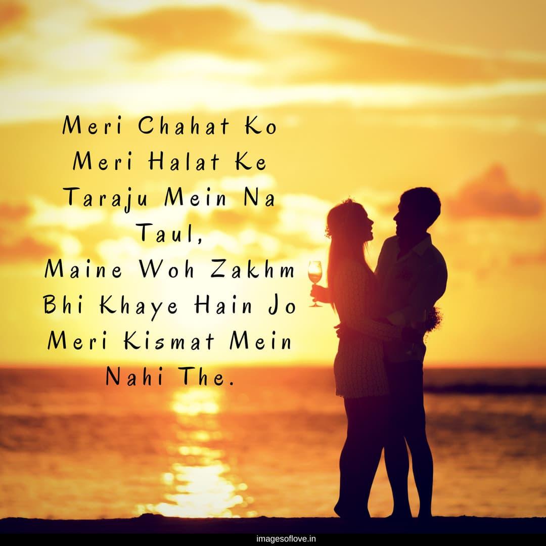 Love Shayari In Hindi Wallpaper Download (6) Of Love -Love