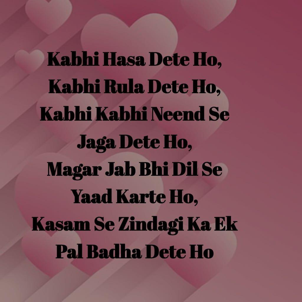 Love Shayari Wallpaper Full HD, Hindi Love Shayari