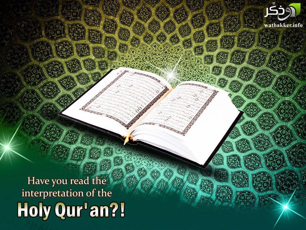 Quran Wallpaper 3D