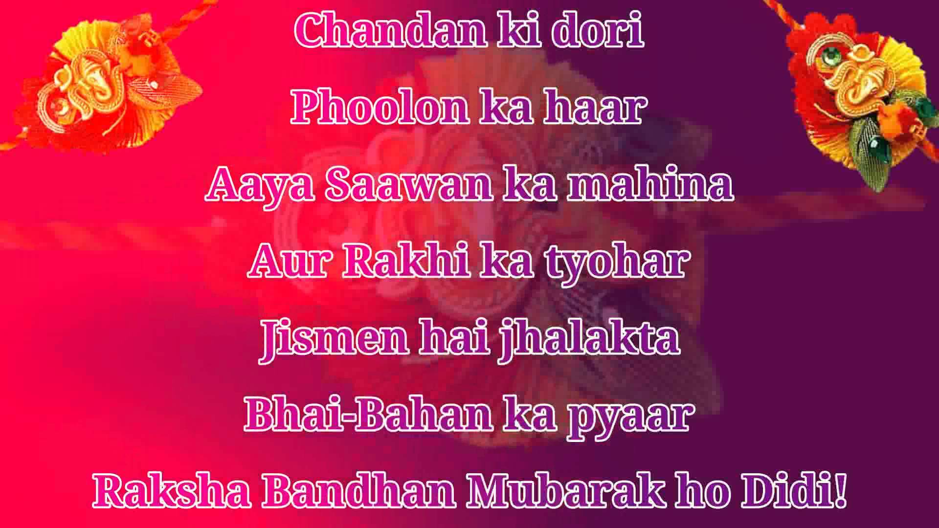 The Most Unique and Beautiful Collection of Raksha Bandhan Image!