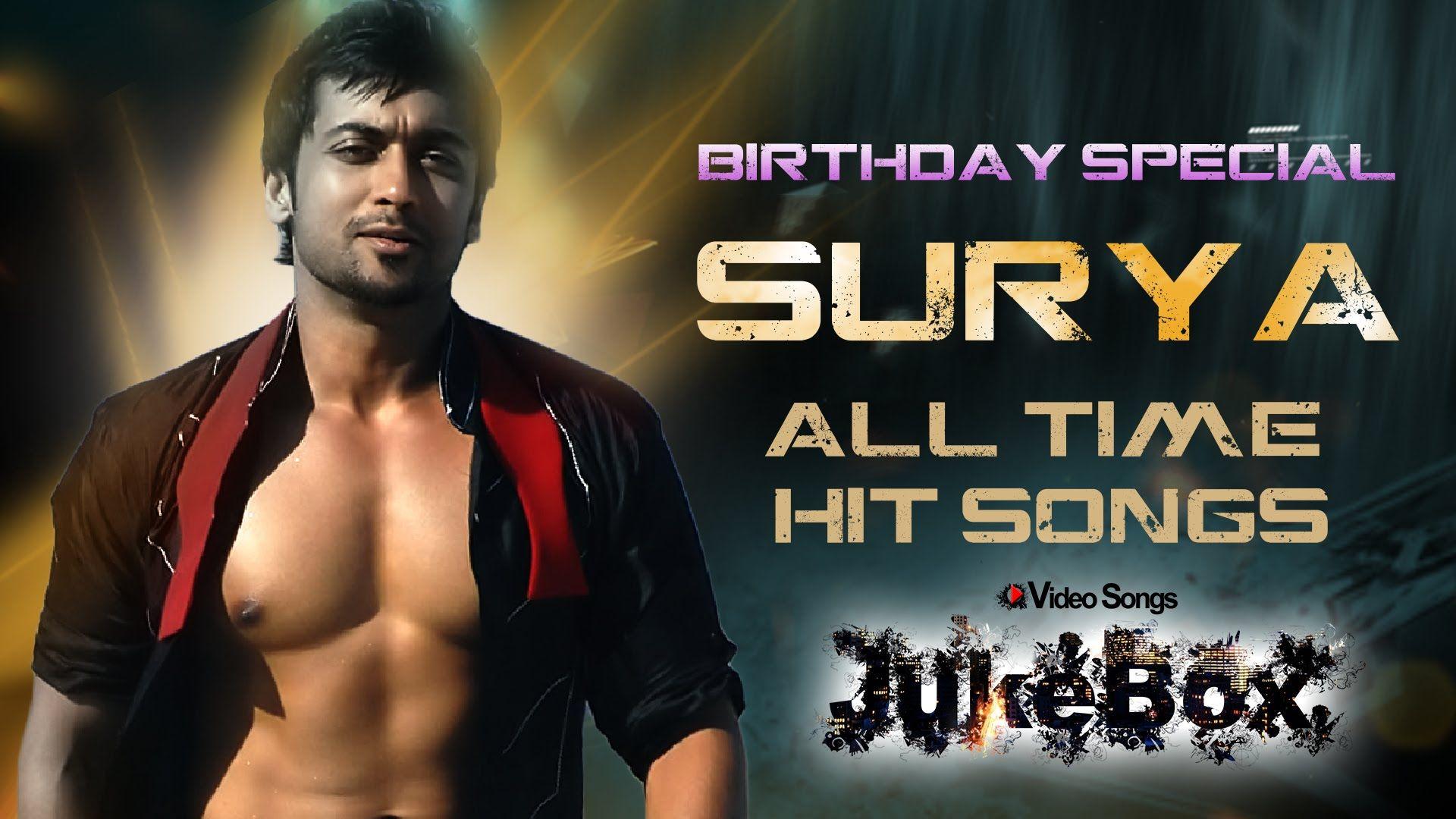 Surya Telugu Hit Songs.. Video Jukebox.. Best Collection Birthday