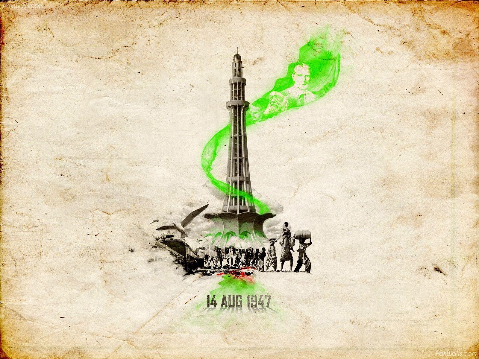 Beautiful Minar E Pakistan Independence Day Wallpaper
