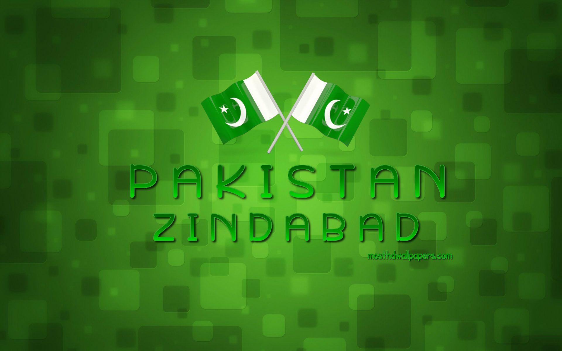 pakistan independence day wallpaper