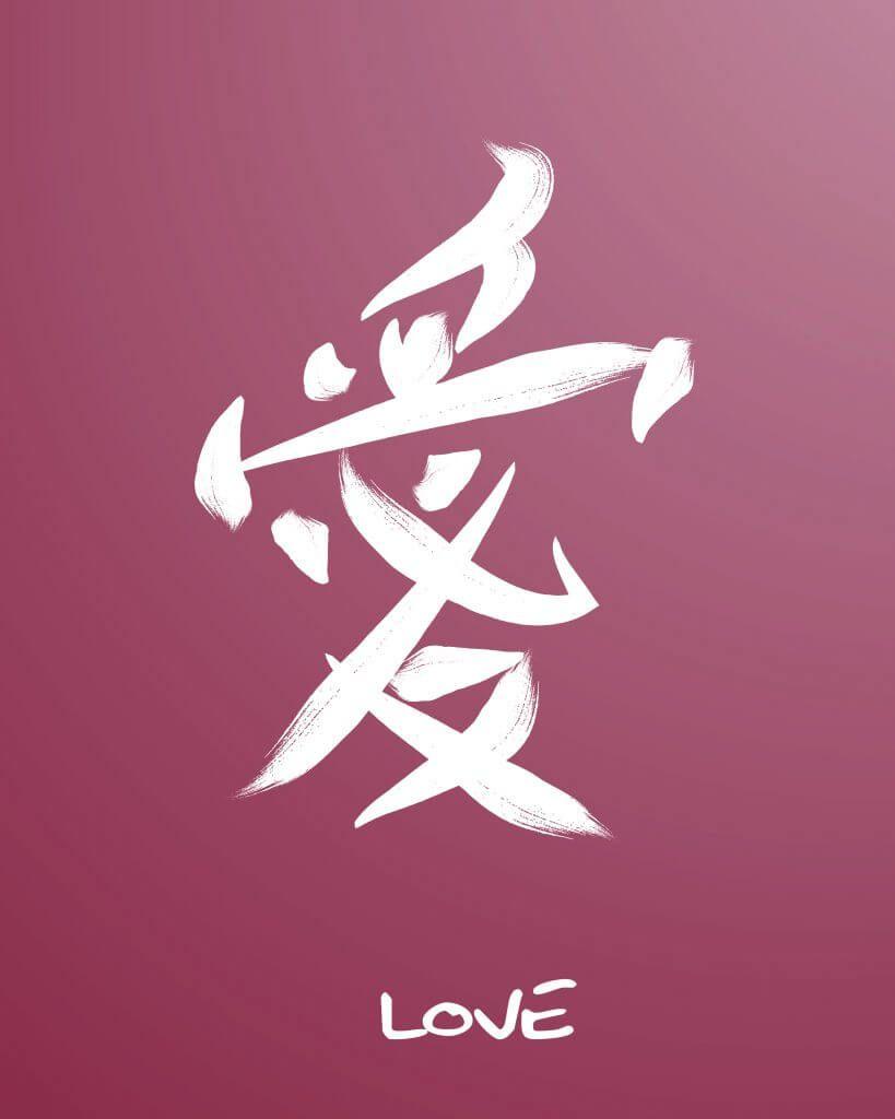 Premium AI Image  powerfull Kanji wallpaper