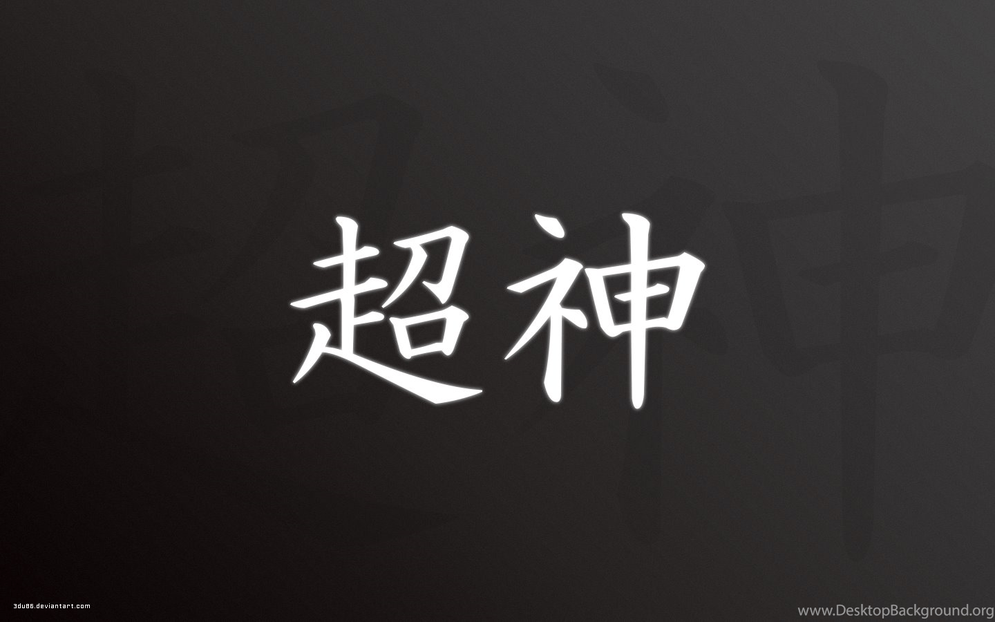 Ai Wallpapers Kanji - Wallpaper Cave