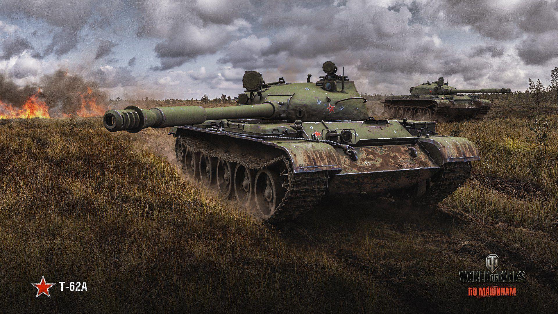 HD World Of Tanks Wallpaper, Live World Of Tanks Wallpaper (BQWP)
