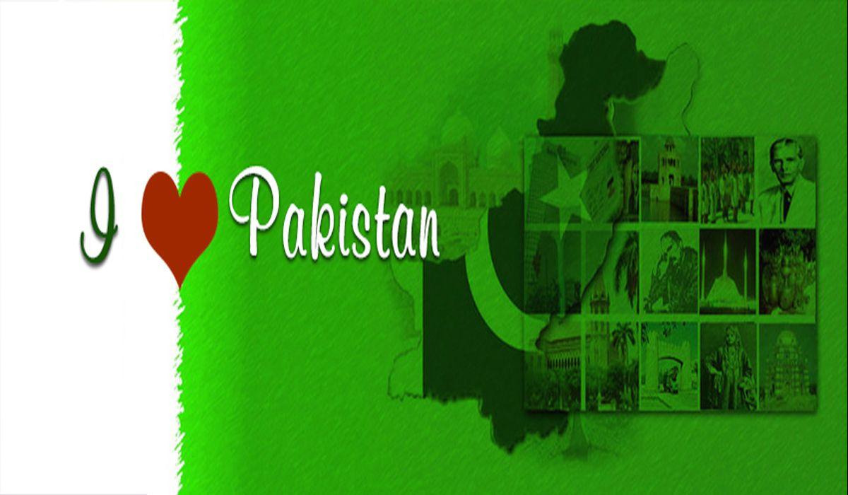I Love Pakistan Wallpaper Love Pakistan