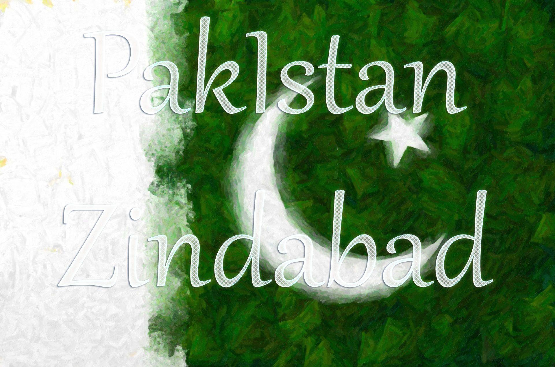 Latest Pakistan Independence Day 14 August 2017 Wallpaper