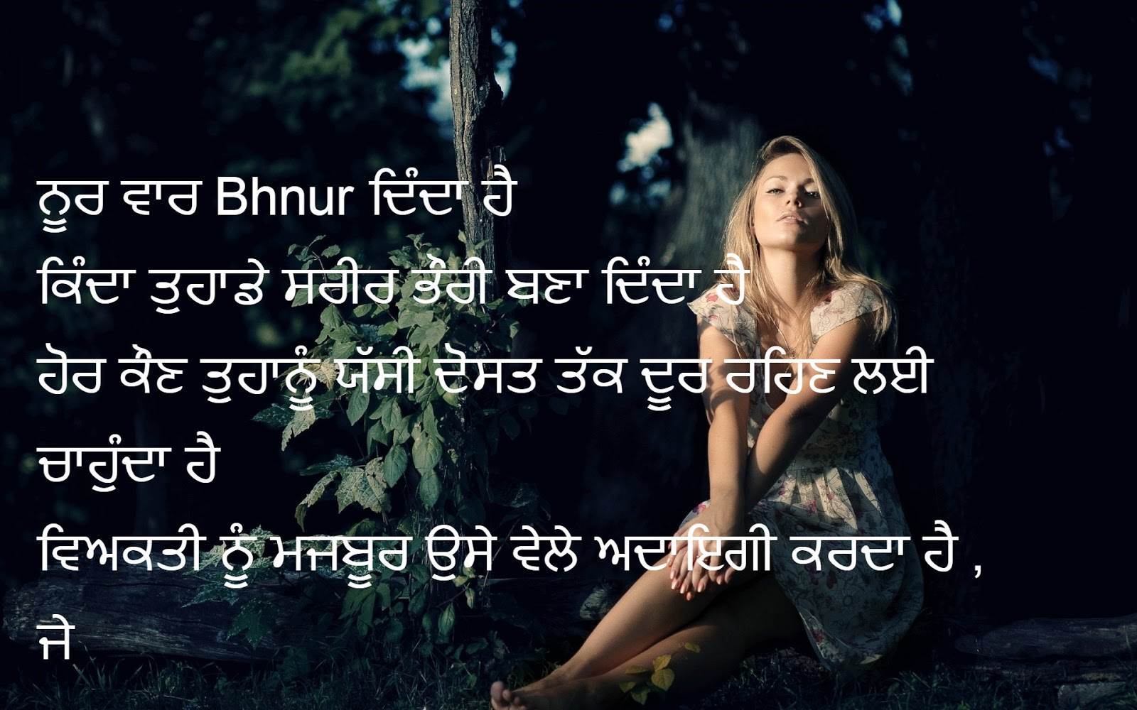 Hindi Sad Shayari Image Hindi Shayari Dil Se 720×528 Sad shero