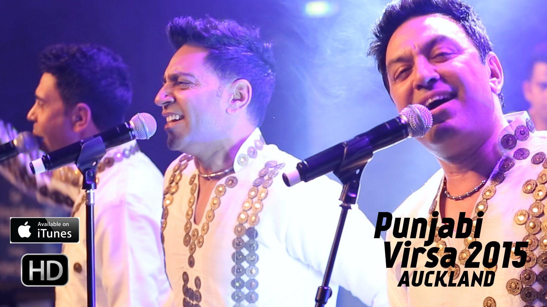 Jigre Virsa 2015 Waris, Kamal Heer & Sangtar