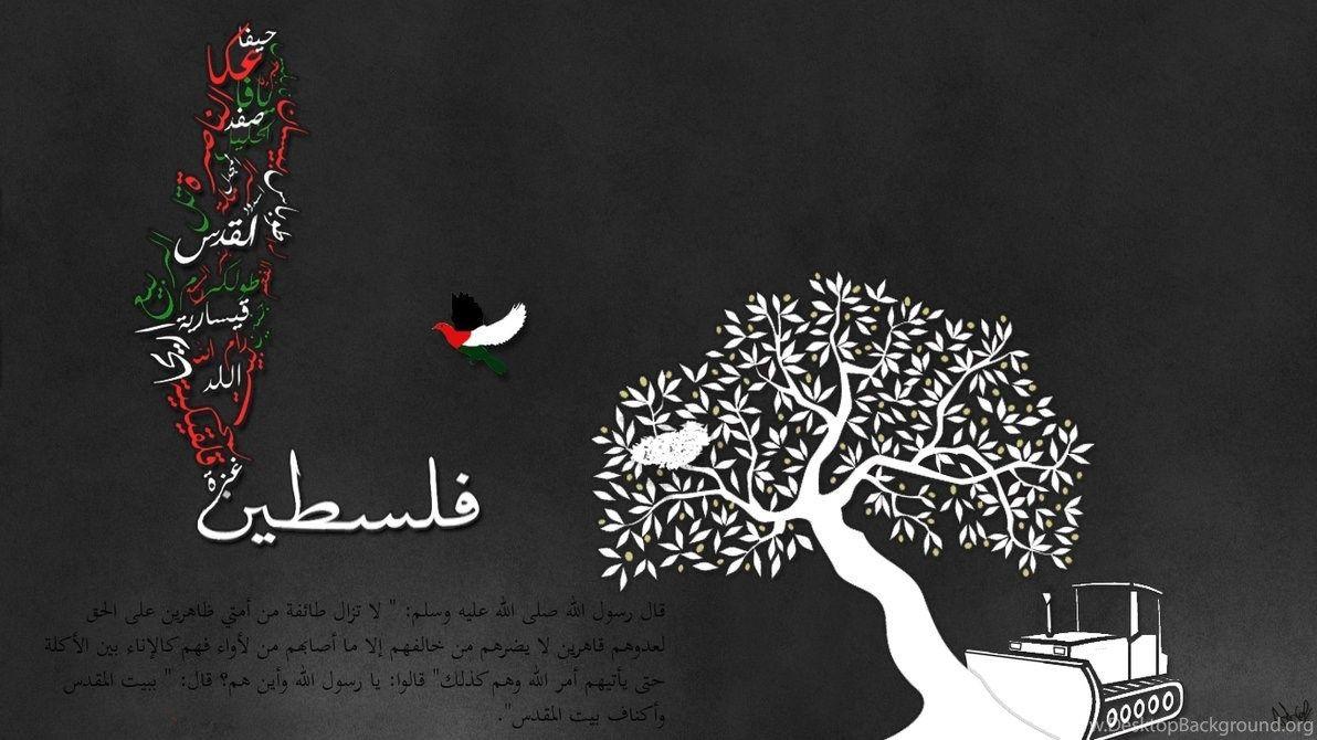 Free Palestine By Sharoof Desktop Background