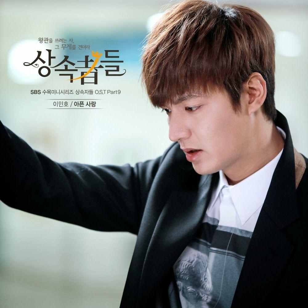 See Korea in My Dream: MV OST The Heirs Hurts By. Lee Min Ho