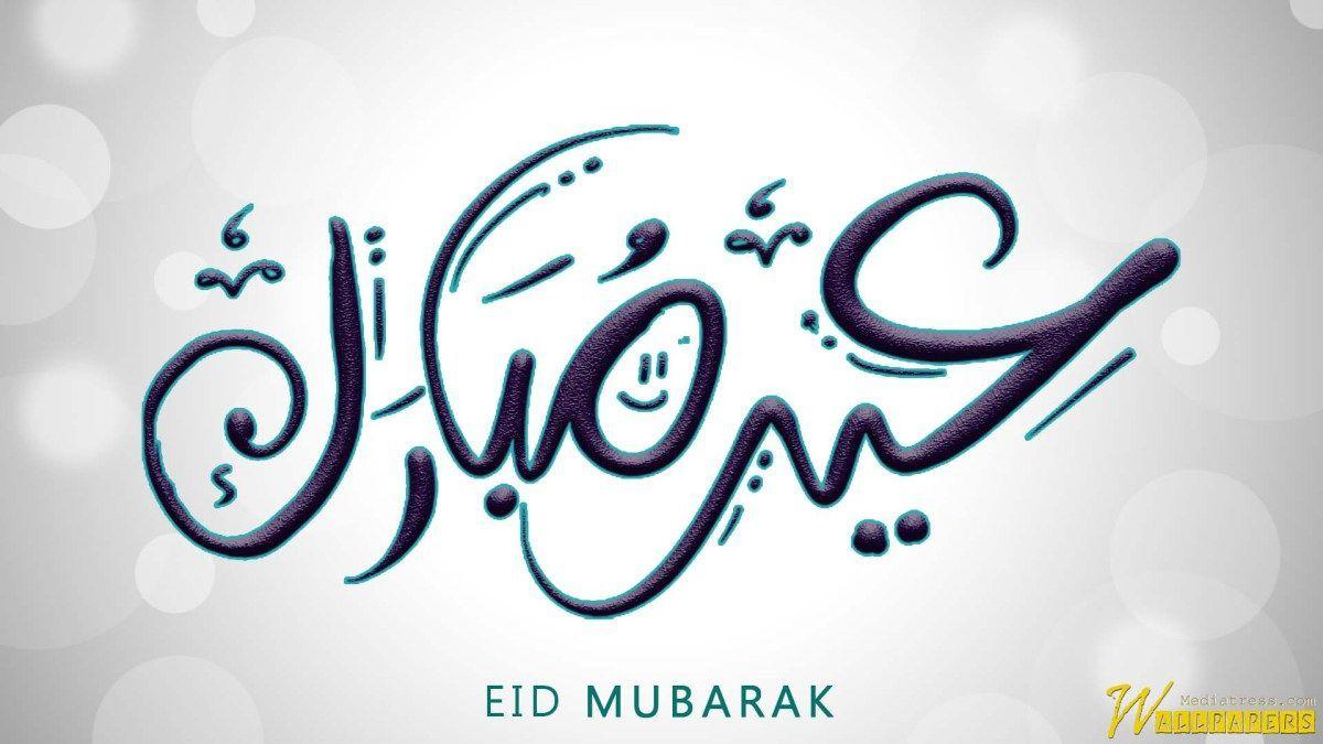 Arabic Calligraphy Eid Mubarak HD Wallpaper Image. Ocassion