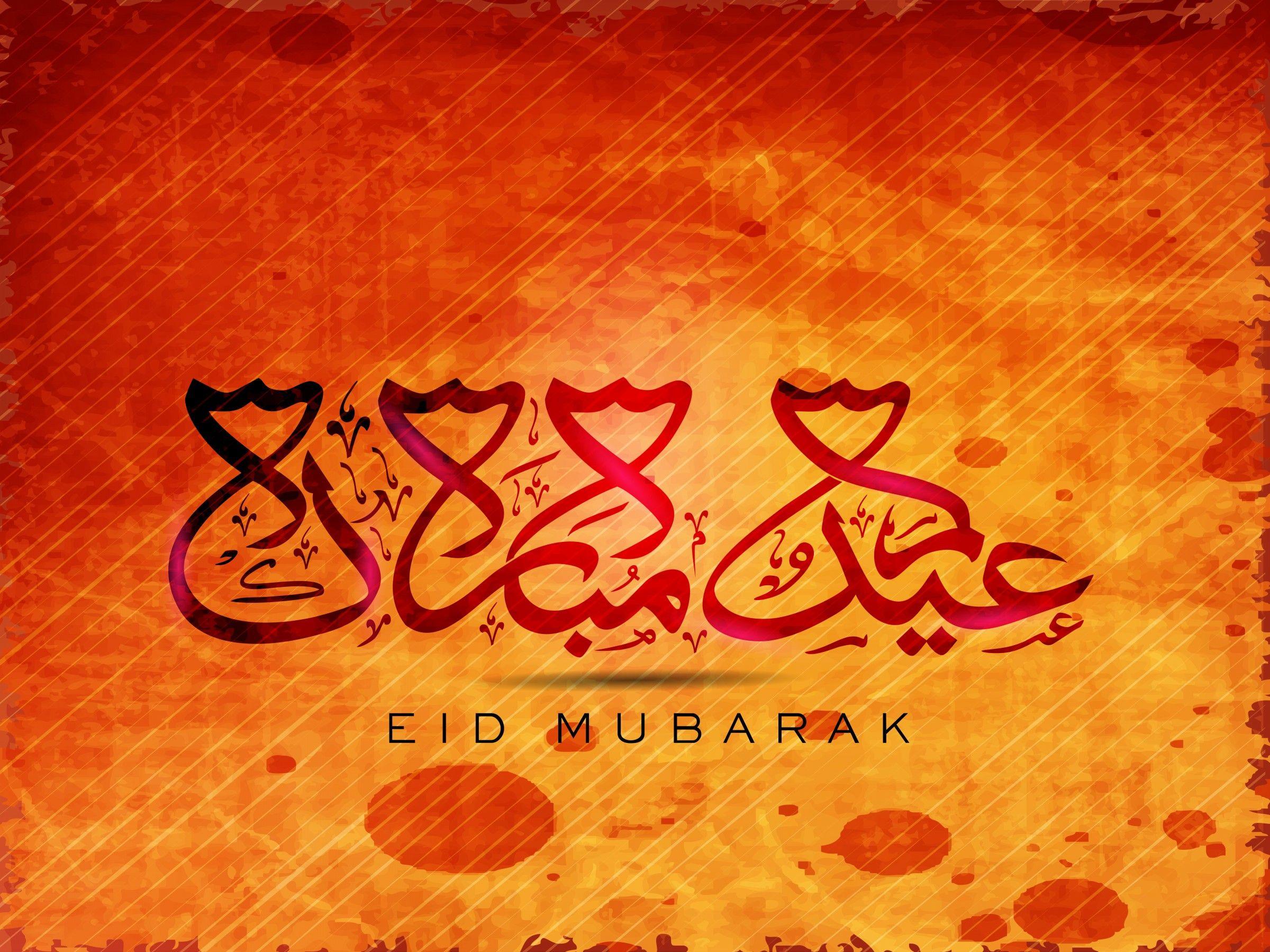 Eid Al Adha Photo HD 2017, Eid Mubarak Multiple Sizes, English +