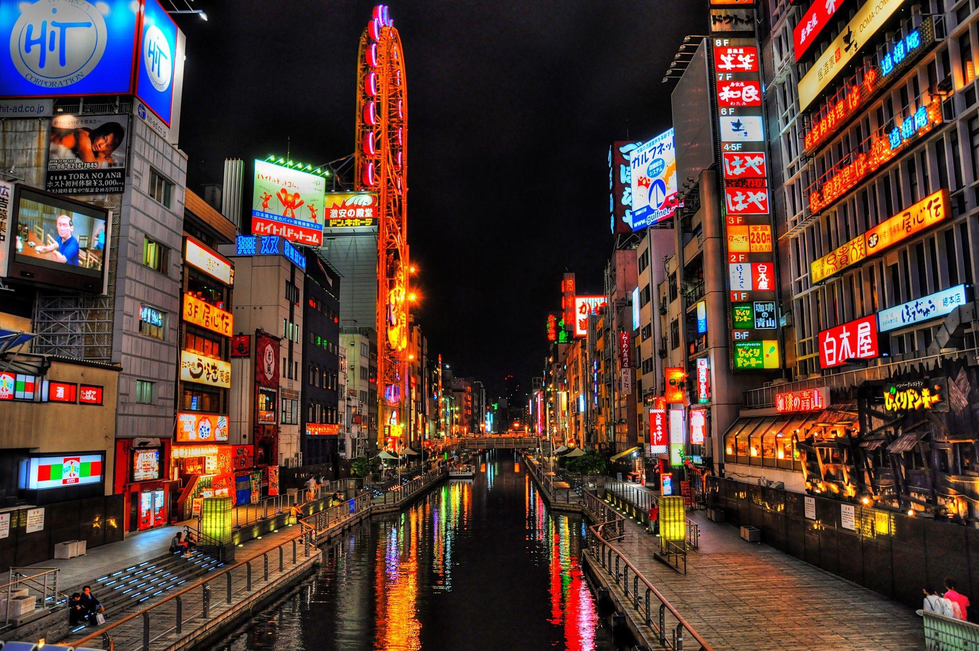 Japan City Wallpaper Images  Free Download on Freepik