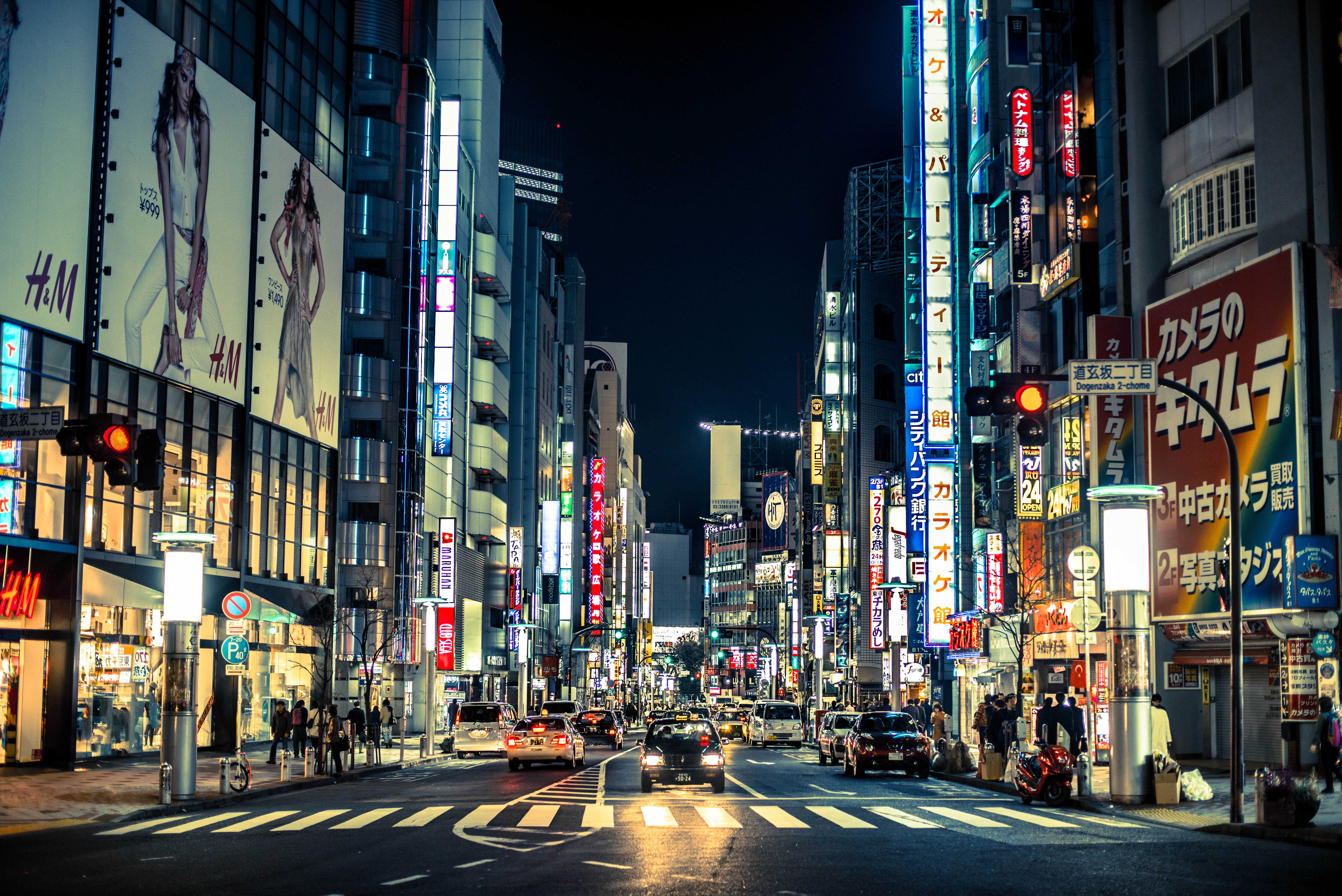 Японских Городов фото в формате jpeg, большой выбор 1920×1080 фото