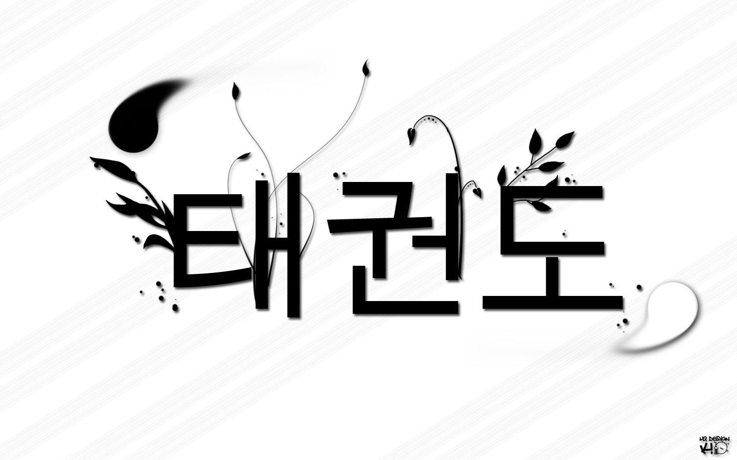 Taekwondo Desktop Wallpaper
