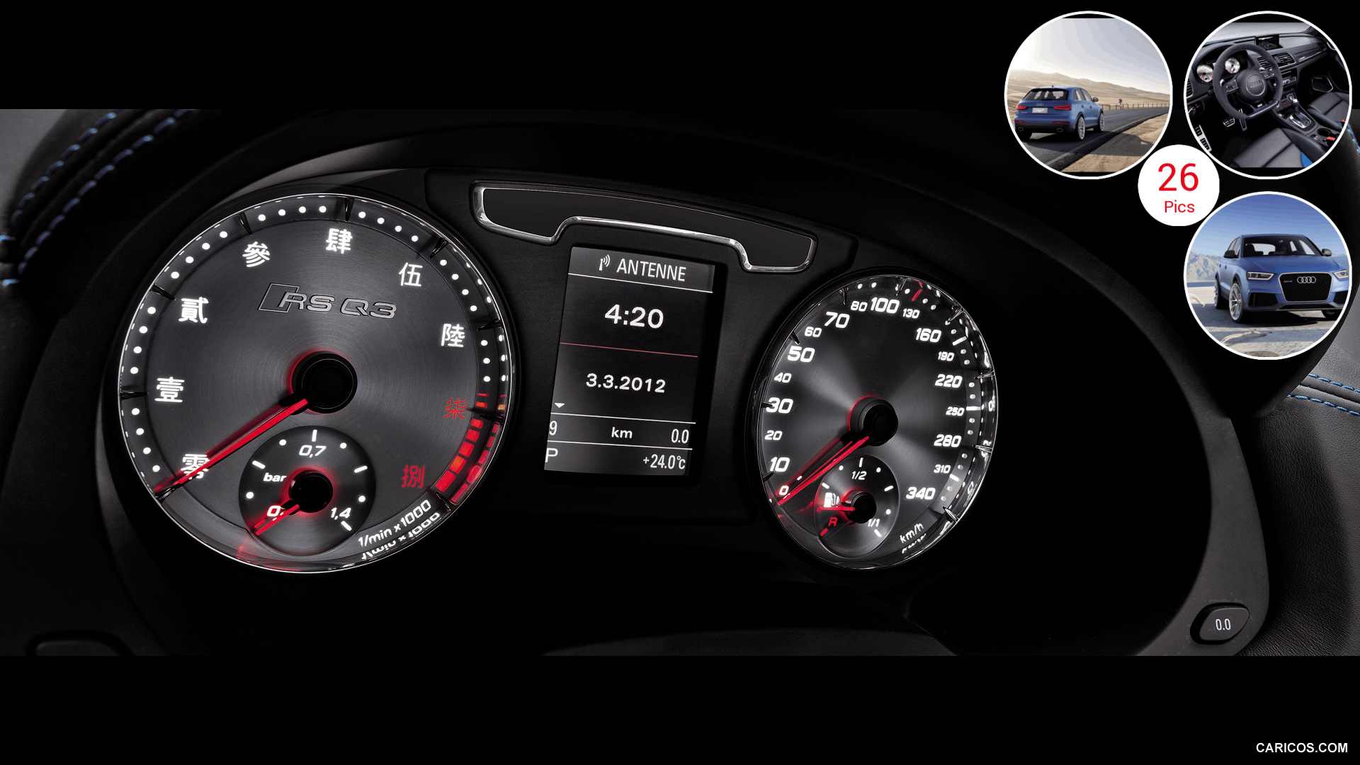 Audi RS Q3 Concept Instrument Cluster. HD Wallpaper