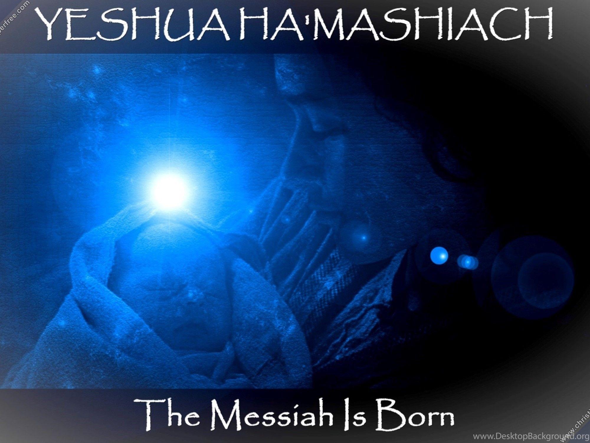 Yeshua Hamashiach Wallpaper