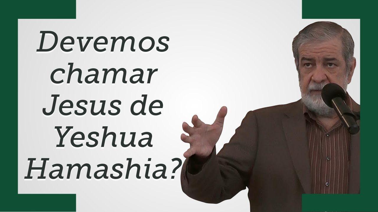 Devemos chamar Jesus de Yeshua Hamashia? Nicodemus