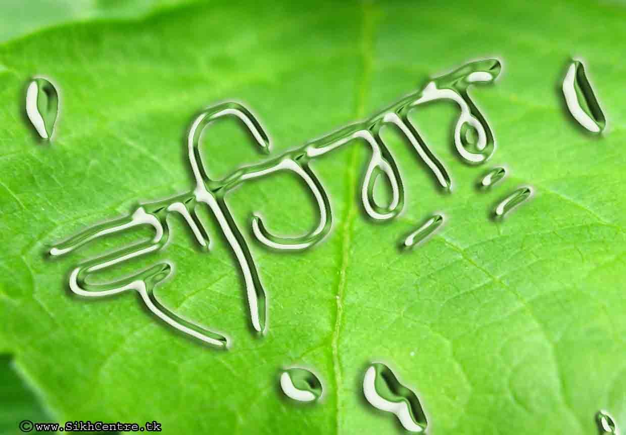 Punjabi Khanda Wallpaper. Wallpaper