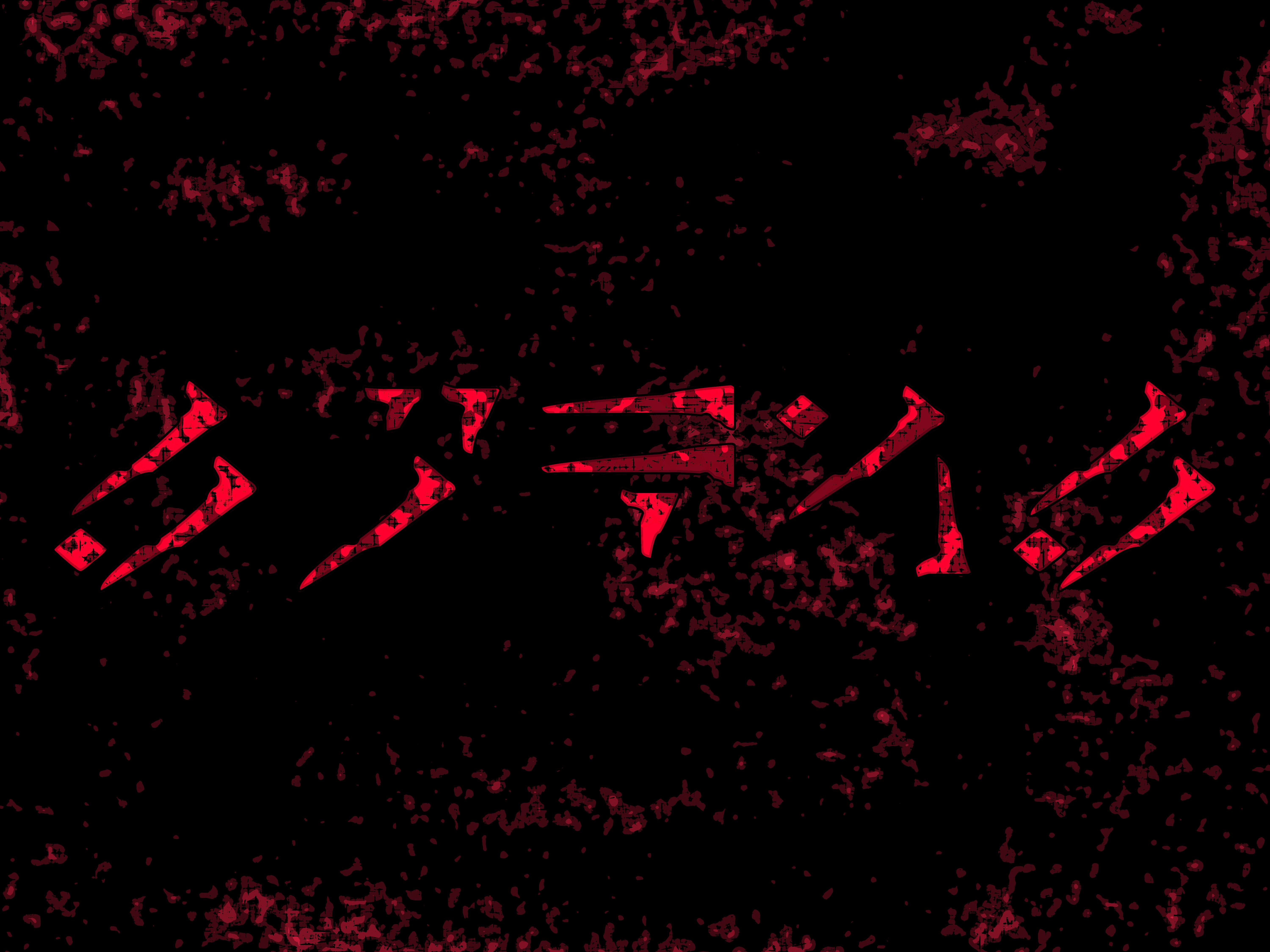 Dovahzul Wallpaper. Thuum.org Dragon Language Dictionary