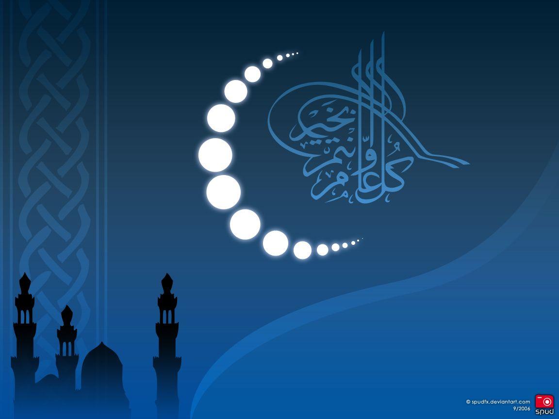MP3 Lectures on Ramadan Ramzan
