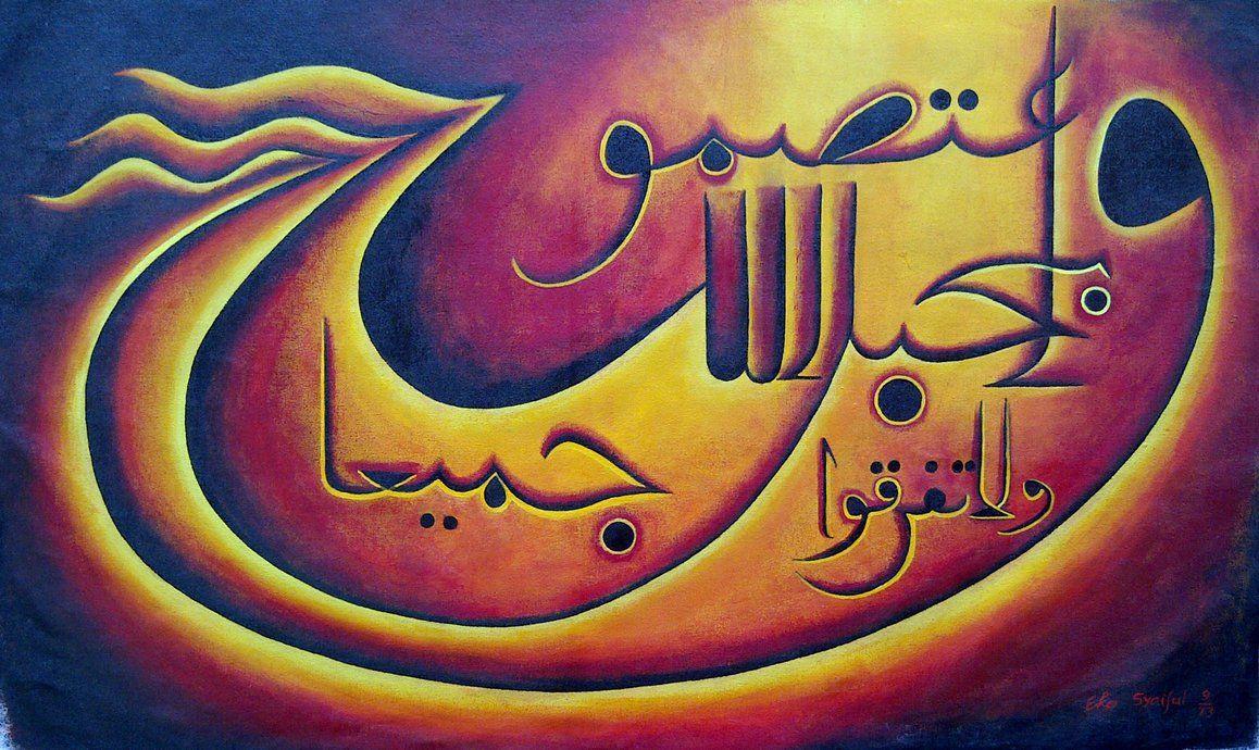 Kaligrafi 3, SOLD