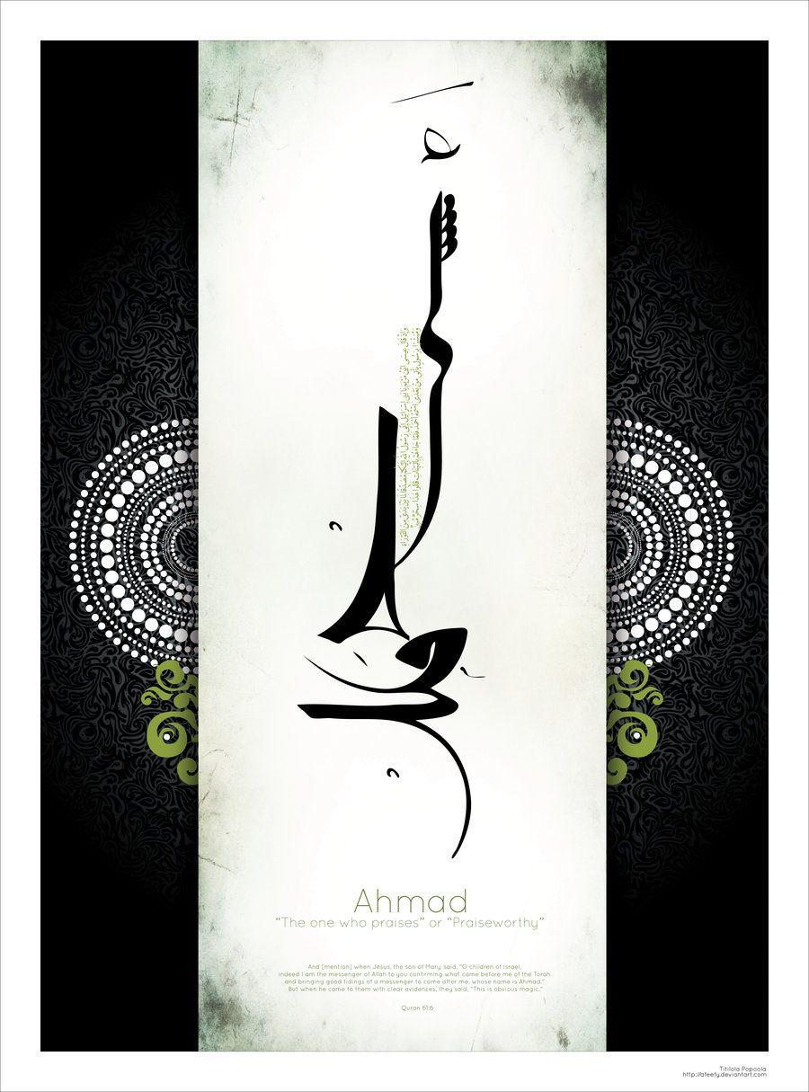 ALLAH one he has no son