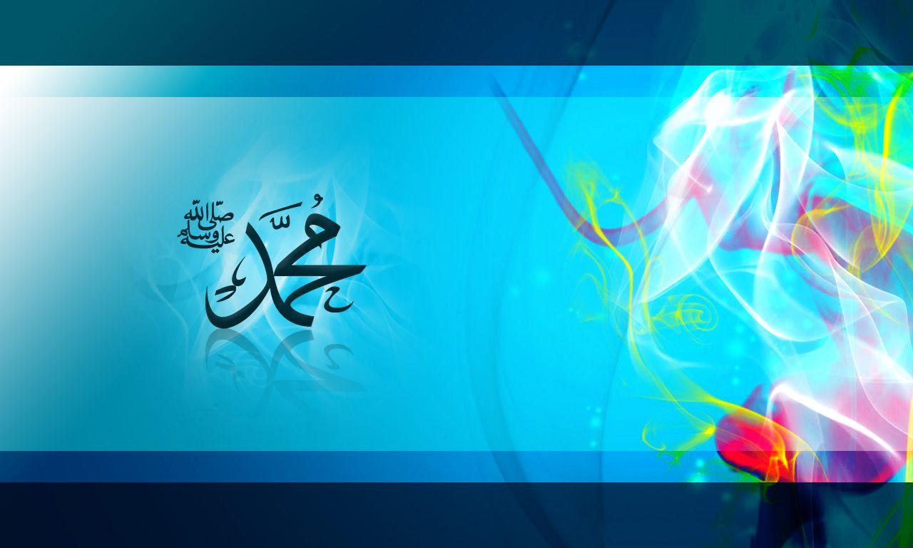 Hz Mohammed Islamic Design Free PPT Background for your PowerPoint