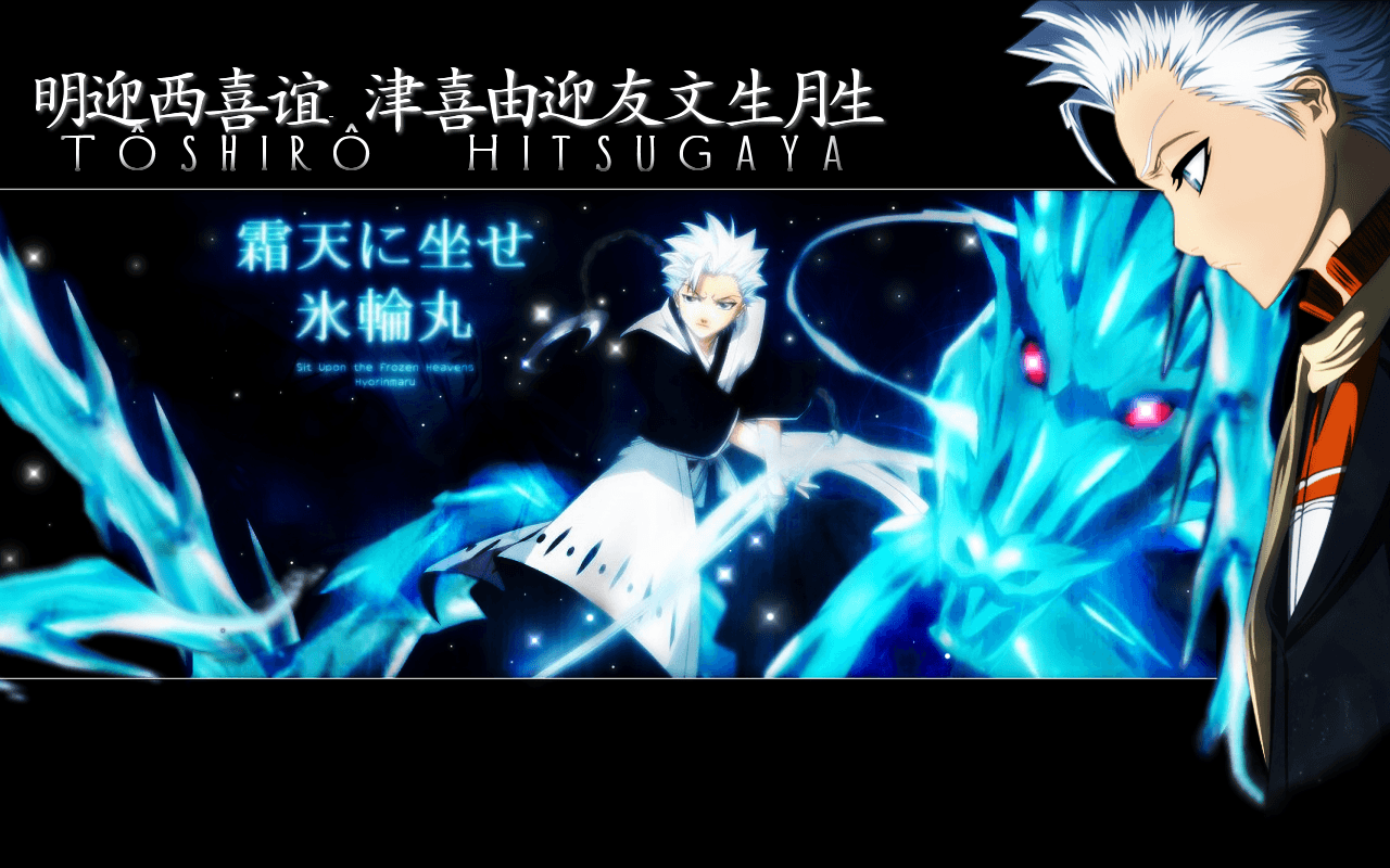 Bleach Adult Hitsugaya Bankai 4k Wallpaper – SyanArt Station