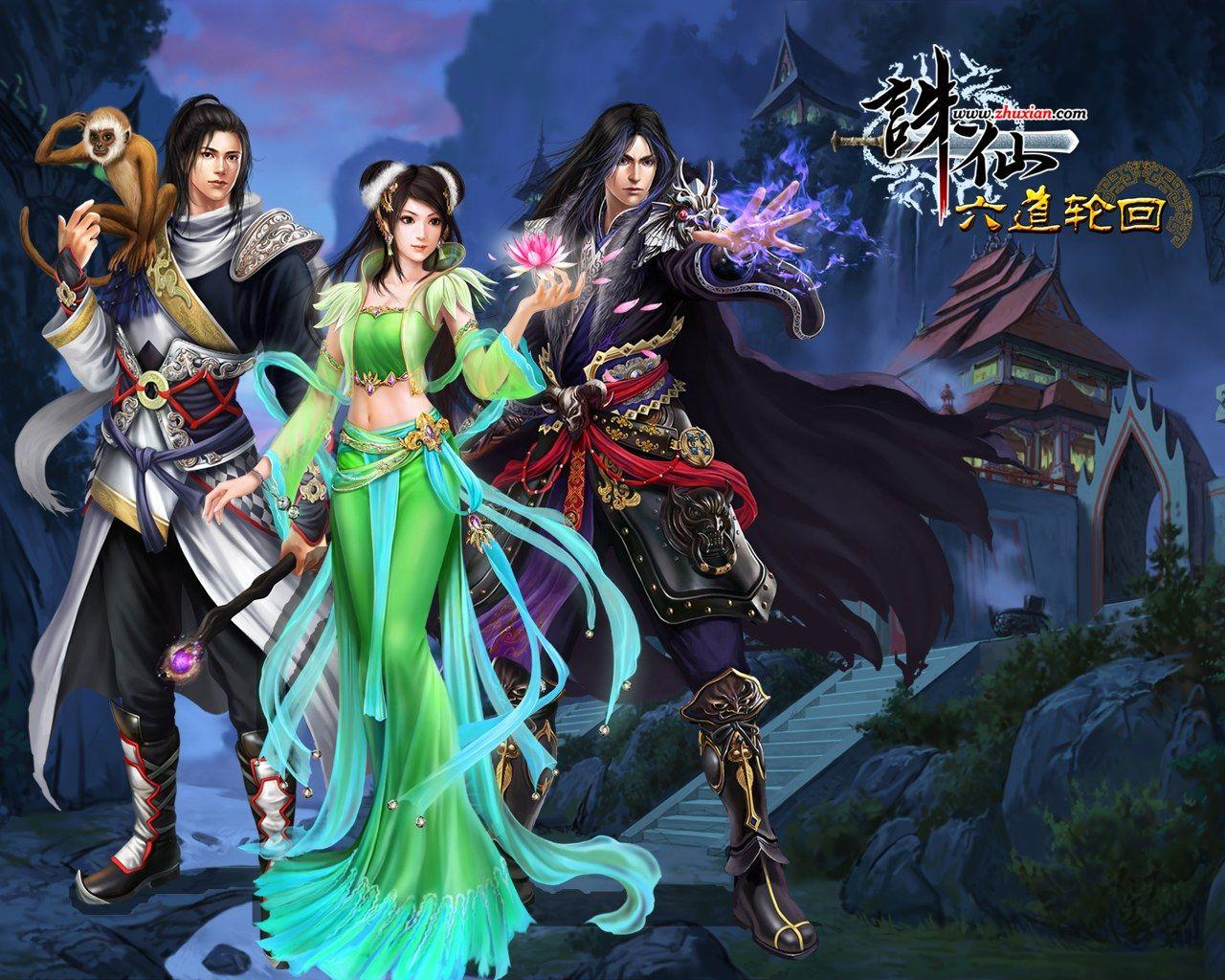 Jade Dynasty (Perfect World) Fantasy MMORPG Online Game